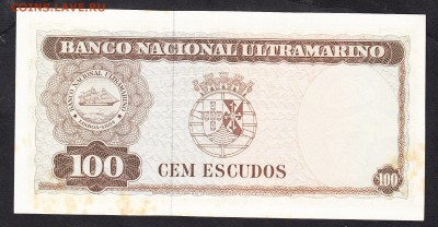 Тимор 1963 100э пресс до 20 04 - 70а
