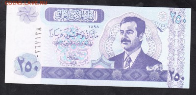 Ирак 2002 250д пресс до 20 04 - 122а