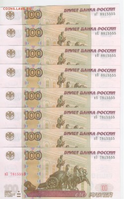 Радары,красивые и редкие номера! - Рисунок (72)