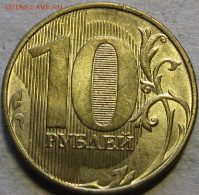 10 руб.2017г. Подборка браков.  До 22:00мск 18.04.19г. - 10 руб 2017г 6 монета полный тонкий раскол сверху от 0 в ракурсе