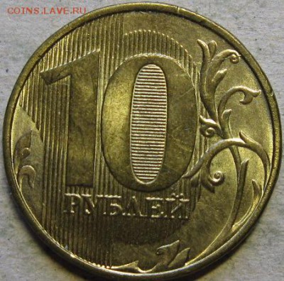 10 руб.2017г. Подборка браков.  До 22:00мск 18.04.19г. - 10 руб 2017г 5 монета полный тонкий раскол сверху от 0 в ракурсе