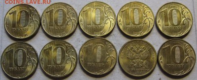 10 руб.2017г. Подборка браков.  До 22:00мск 18.04.19г. - 10 руб 2017г общий снимок 10 монет реверсы