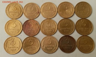 3 копейки 1928-56. До 19.04.19 в 22.00 - 20190417_075143