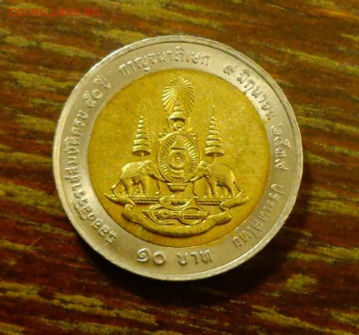 ТАИЛАНД - 10 бат Золотой юбилей короля БИМ до 23.04, 22.00 - Таиланд БИМ_1