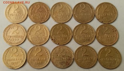 2 копейки 1926-57. До 19.04.19 в 22.00 - 20190417_075823