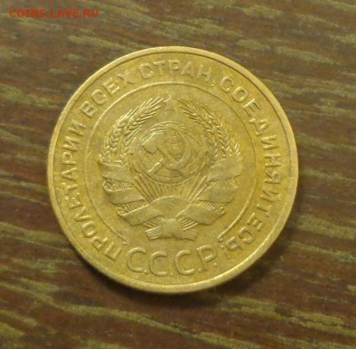 5 копеек 1934 до 23.04, 22.00 - 5 копеек 1934_2