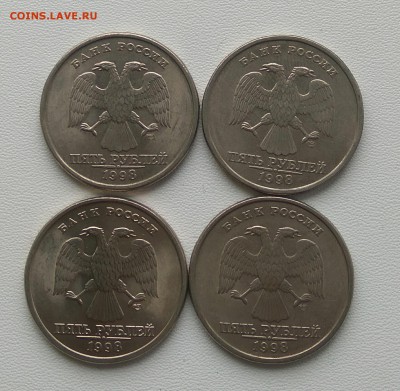 5 рублей 1998 г. СПМД в штемпельном блеске 4 штуки ФИКС - IMG_20190414_082539