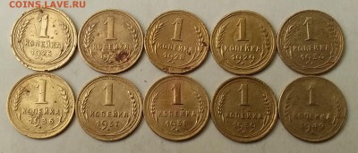 1 копейка 1926-49. До 19.04.19 в 22.00 - 20190417_080359