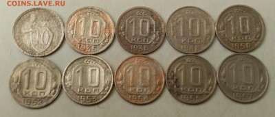 10 копеек 1933-57. До 19.04.19 в 22.00 - 20190417_082419