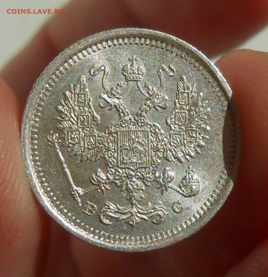 10 копеек 1917 г. UNC до 23.04.19 г. 22:00 - 5.JPG
