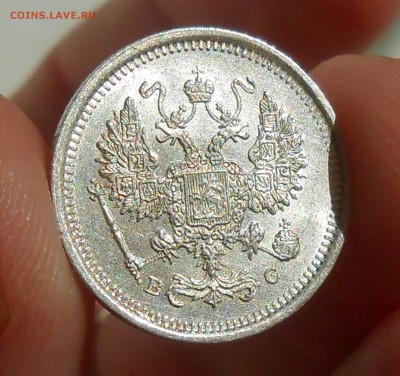 10 копеек 1917 г. UNC до 23.04.19 г. 22:00 - 4.JPG