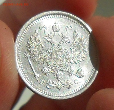 10 копеек 1917 г. UNC до 23.04.19 г. 22:00 - 3.JPG