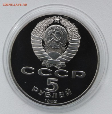 5Р.1989Г.ПРУФ Благовещенский собор - IMG_20190403_163701