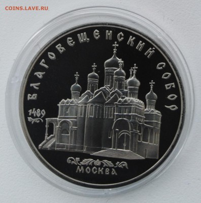 5Р.1989Г.ПРУФ Благовещенский собор - IMG_20190403_163721