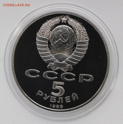 5Р.1988Г.ПРУФ Ленинград - IMG_20190403_163815