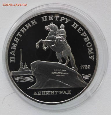 5Р.1988Г.ПРУФ Ленинград - IMG_20190403_163837