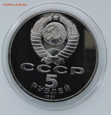 5Р.1991Г.ПРУФ Сасунский - IMG_20190403_163932