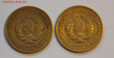 5 копеек 1926,1928 - DSCN6478.JPG