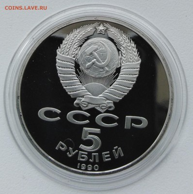 5Р.1990Г.ПРУФ Матенодоран - IMG_20190403_164044