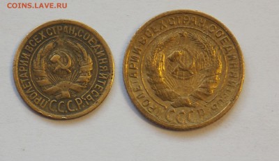 1,2 копейки 1929 до 21.04 - DSCN6484.JPG