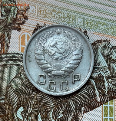 15 копеек 1944 года до 22.04.2019г в 22.00 - 20190417_101755