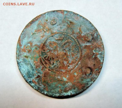 5 копеек 1725г на оценку - DSCN7798