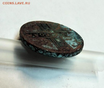5 копеек 1725г на оценку - DSCN7799