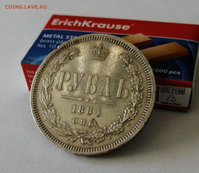 Рубль 1884 до 22.04.2019 22-00 - 12