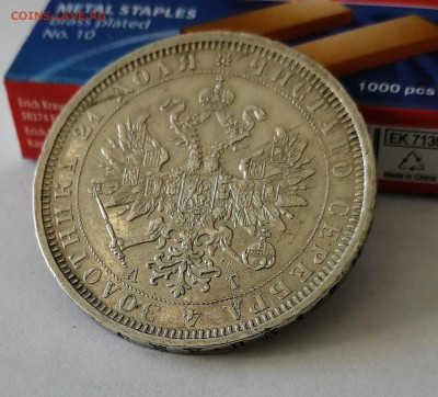 Рубль 1884 до 22.04.2019 22-00 - 11