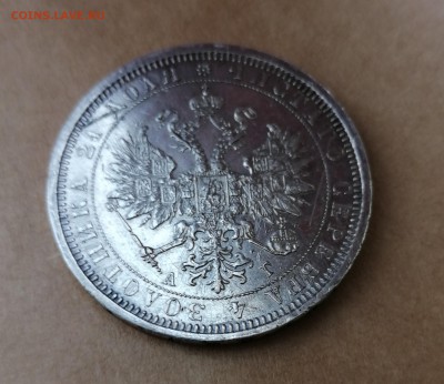 Рубль 1884 до 22.04.2019 22-00 - 6