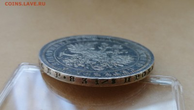 Рубль 1884 до 22.04.2019 22-00 - 4