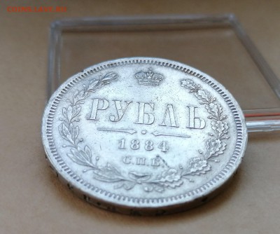 Рубль 1884 до 22.04.2019 22-00 - 3