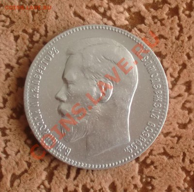1 рубль 1898 года (Николай II) серебро. - 4_650_1_rubl_1898_goda_7061117