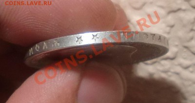 1 рубль 1898 года (Николай II) серебро. - 9_650_1_rubl_1898_goda_7061147
