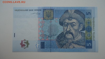 УКРАИНА 5 ГРИВЕН 2004 UNC - DSC05429.JPG
