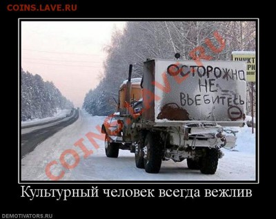 делает - прямо сейчас !!! - кабельный канал США - культура общения