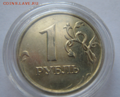 1 руб. Блестит. Оцените - a51m6Rck