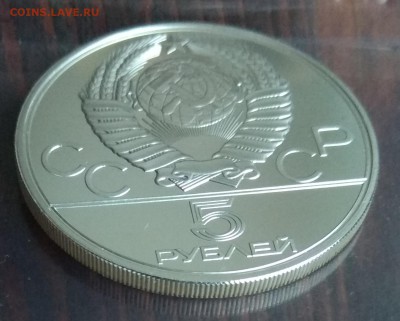 5 рублей 1978 10 рублей 1978 до 22:00 18.04.2019 - IMG_20190417_112217