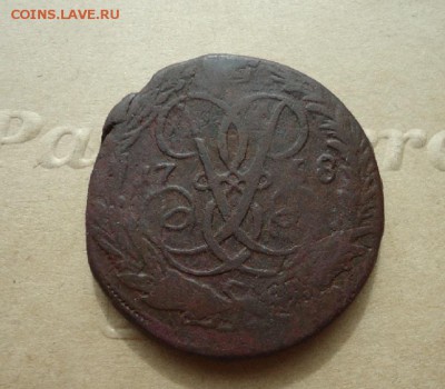 2 копейки 1758 Гурт над (Екатеринбург)до 19.04.19 22-00 МСК - 4