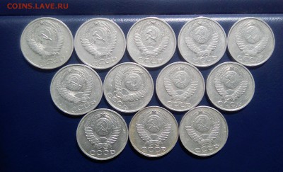50 копеек 1964,66,74,79,80,81,82,83,84,85,86,88 - IMG_20190417_104815~2