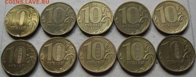 10 рублей Подборка браков разных лет.  До 22:00мск 18.04.19г - Общее фото реверсов