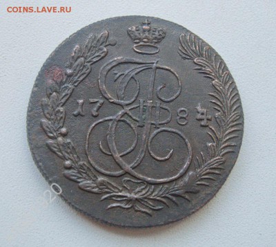 5 копеек 1784 км - аверс