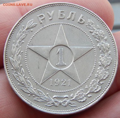 РУБЛЬ 1921  до 19.04.19 - DSCN1533.JPG
