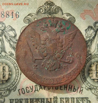 5 копеек 1773г. ЕМ до 21.04 в 22.00. - DSCN2537.JPG