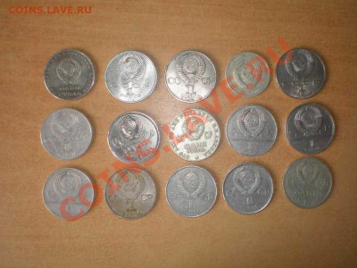 немного Советских рублей. - РУБЛИ.2
