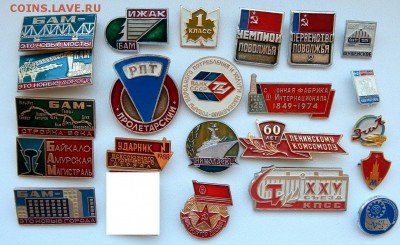 Солянка значков 49 шт. до 19.04.19 - DSCN1442.JPG