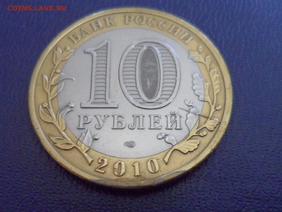 Раскол на БИМе (Перепись. Юрьевец, Елец, Соликамск ). Оценка - SAM_4498.JPG