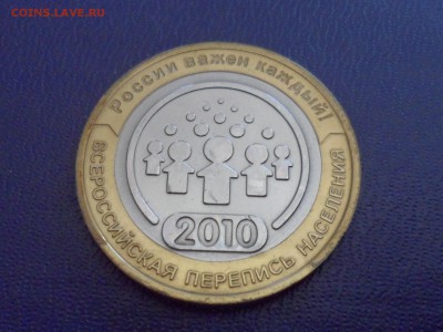 Раскол на БИМе (Перепись. Юрьевец, Елец, Соликамск ). Оценка - SAM_4501.JPG
