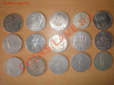 немного Советских рублей. - РУБЛИ
