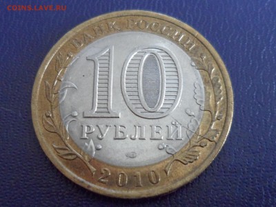 Раскол на БИМе (Перепись. Юрьевец, Елец, Соликамск ). Оценка - SAM_4503.JPG